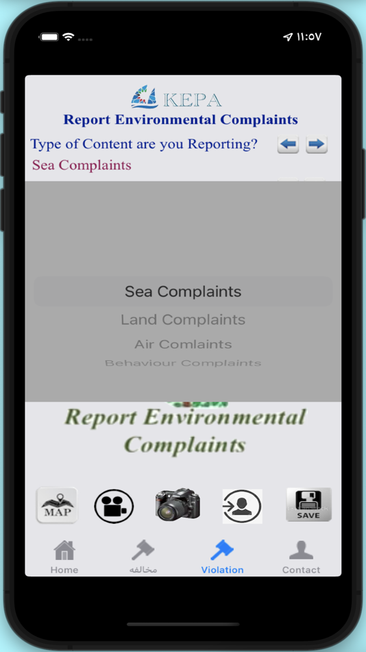 #3. KEPA (iOS) 由: Khaled Alsalem