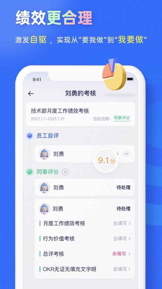 #4. 源目标-OKR目标管理与协作平台 (iOS) 由: Yuanmubiao information technology (Shanghai) Co., Ltd.