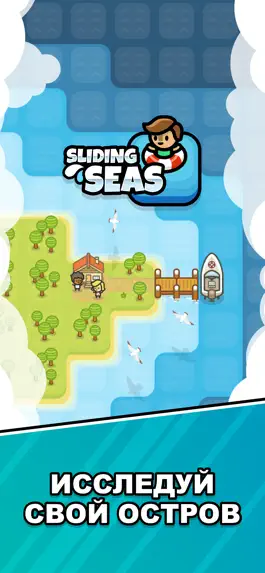 Game screenshot Sliding Seas mod apk