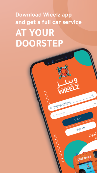 wieelz Screenshot