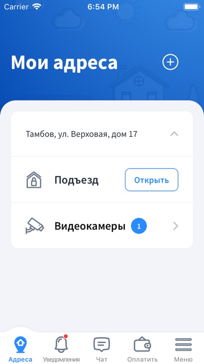 Теледом
