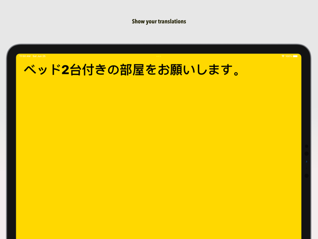 ‎Translator HD: Voice & Text Screenshot