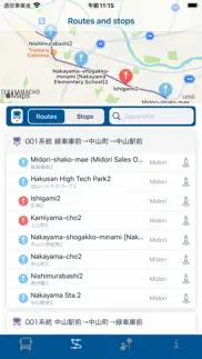 yokohamabus iphone screenshot 4