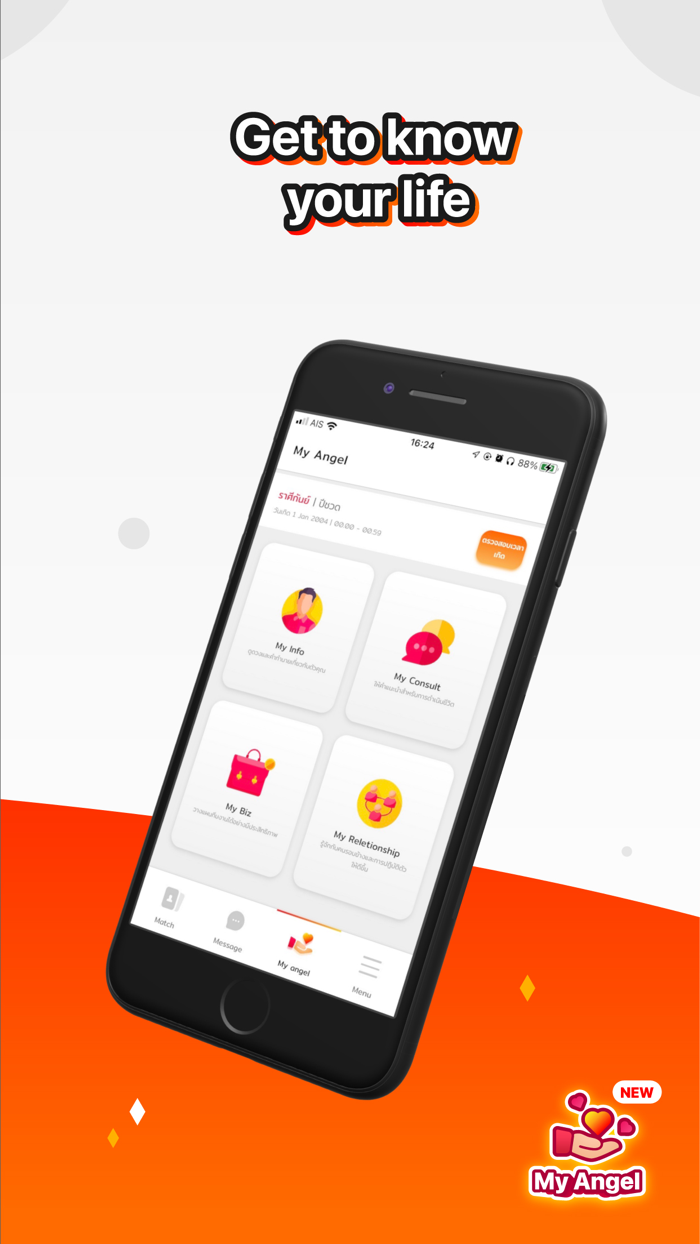 ANJO Cupid - แอปหาคู่และดูดวง