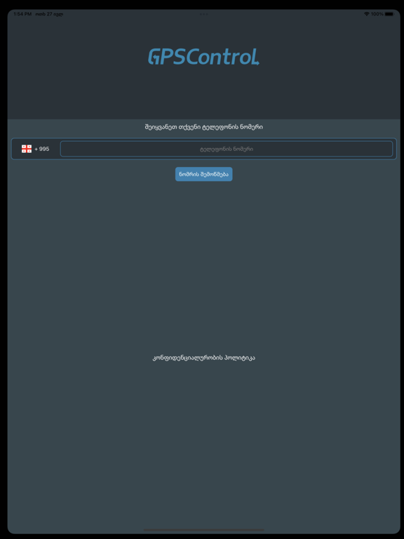 Screenshot #4 pour GPSControl Connect
