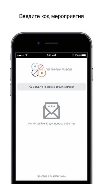 Фестиваль ПиР