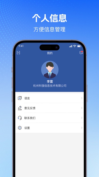 管工厂·小诸葛 screenshot-5