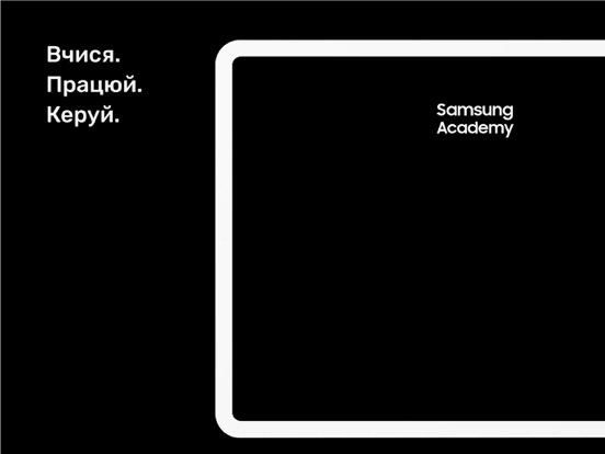 Screenshot #4 pour Samsung Academy