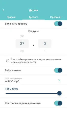 Game screenshot Темпик Тест hack