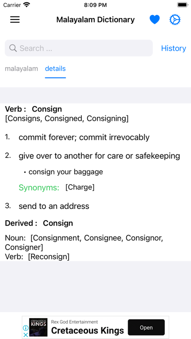 Smart Malayalam Dictionary Screenshot