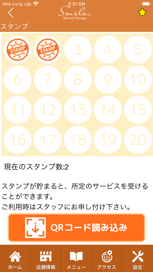 #3. 自然療法サロン Smile　公式アプリ (iOS) De: 株式会社アーパス