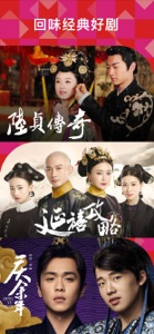 ODC影视 - Chinese TV & Movies screenshot #7 for iPhone