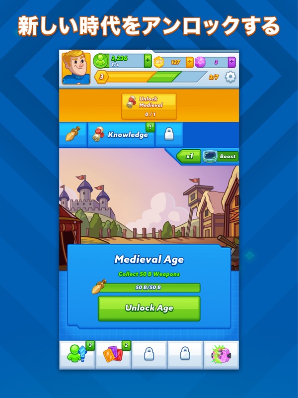 AdVenture Ages screenshot 6