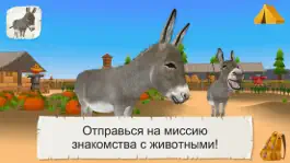 Game screenshot Животные на ферме 3D mod apk