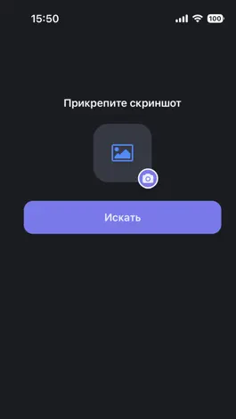 Game screenshot Что за аниме | AniSearch mod apk