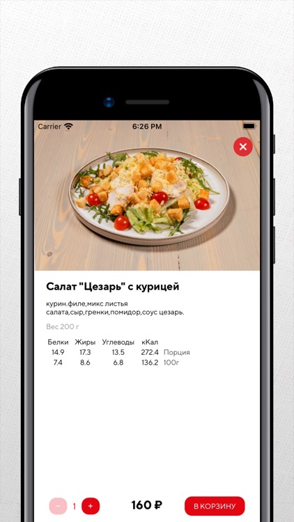 Synergy Cafe screenshot-3