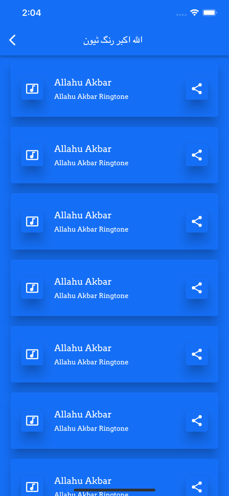 Islamic Ringtones screenshot 2