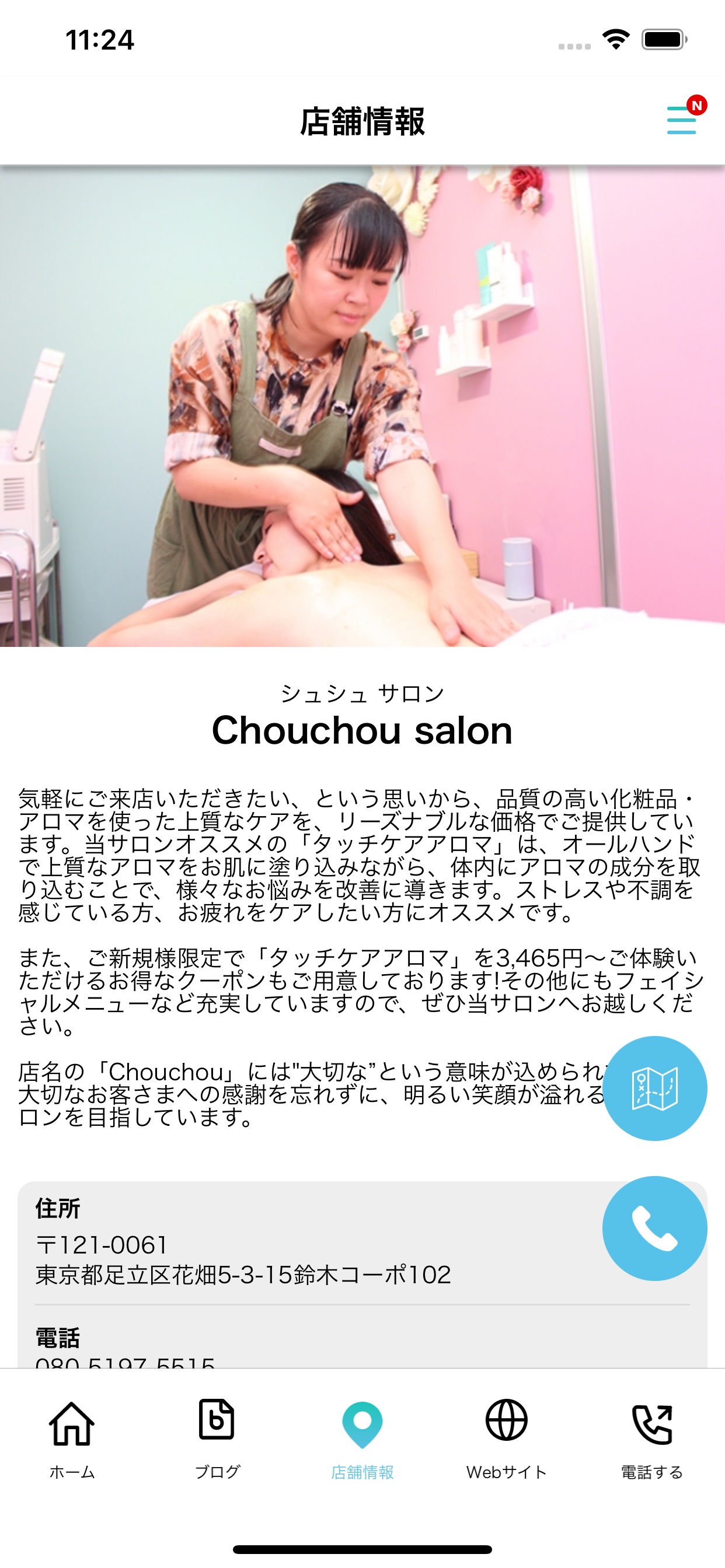 Chouchou salon