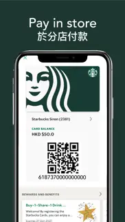 How to cancel & delete starbucks hong kong 3