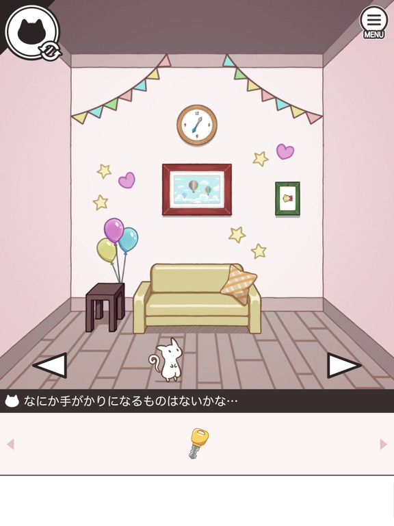 脱出ゲーム PAIR ROOMのおすすめ画像1