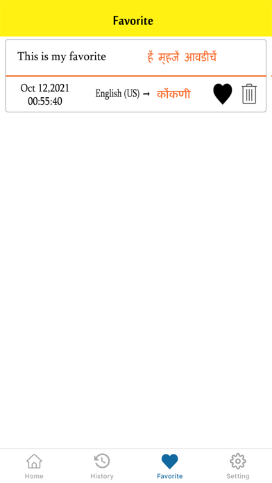 English To Konkani Translator Screenshot