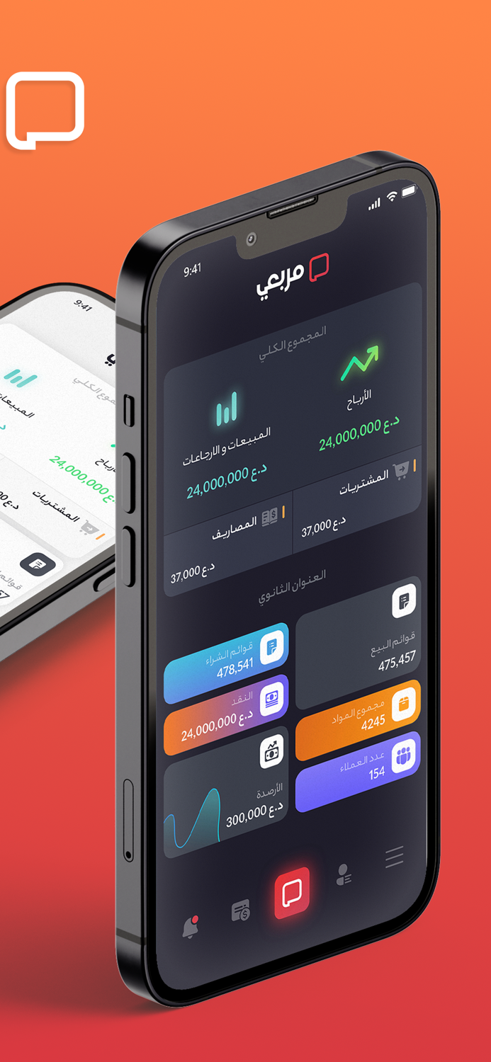 My Morabaa  مربعي