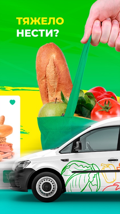 Clever Market・интернет-магазин screenshot-3