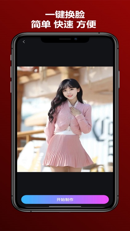 Faceswap-AI Face Animator