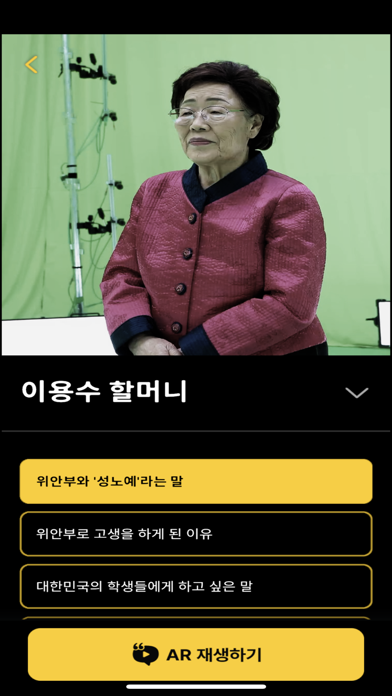 잊혀질 수 없는 Screenshot