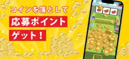 Game screenshot 懸賞付きコインゲーム ラッキーコイン hack