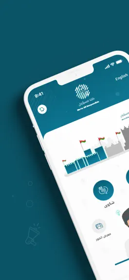 Game screenshot Kolna masool - كلنا مسؤول mod apk