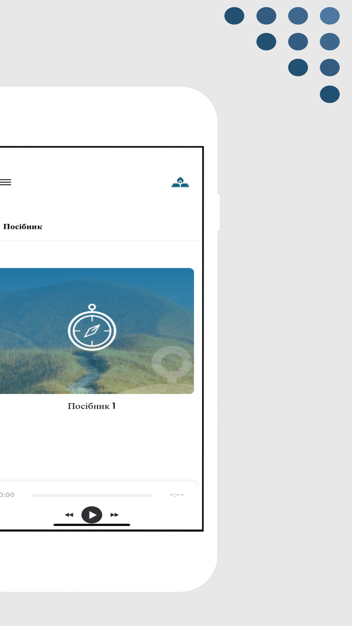 Українська Біблія Ukrainian