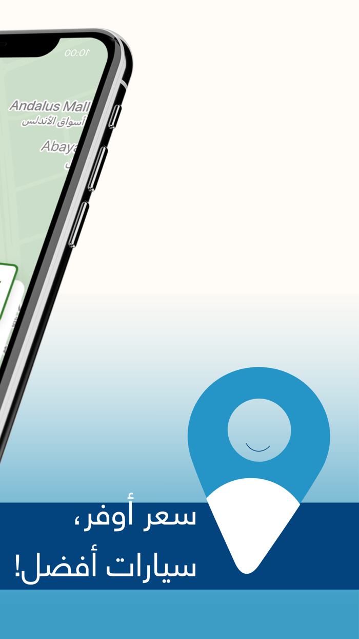 iDrive Smart Mobility