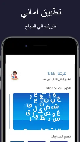 Game screenshot Amani mod apk