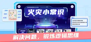 猿编程AR老师端 screenshot #2 for iPhone