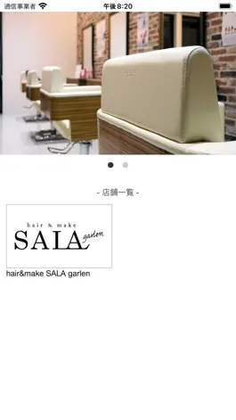 Game screenshot SALA garlen apk