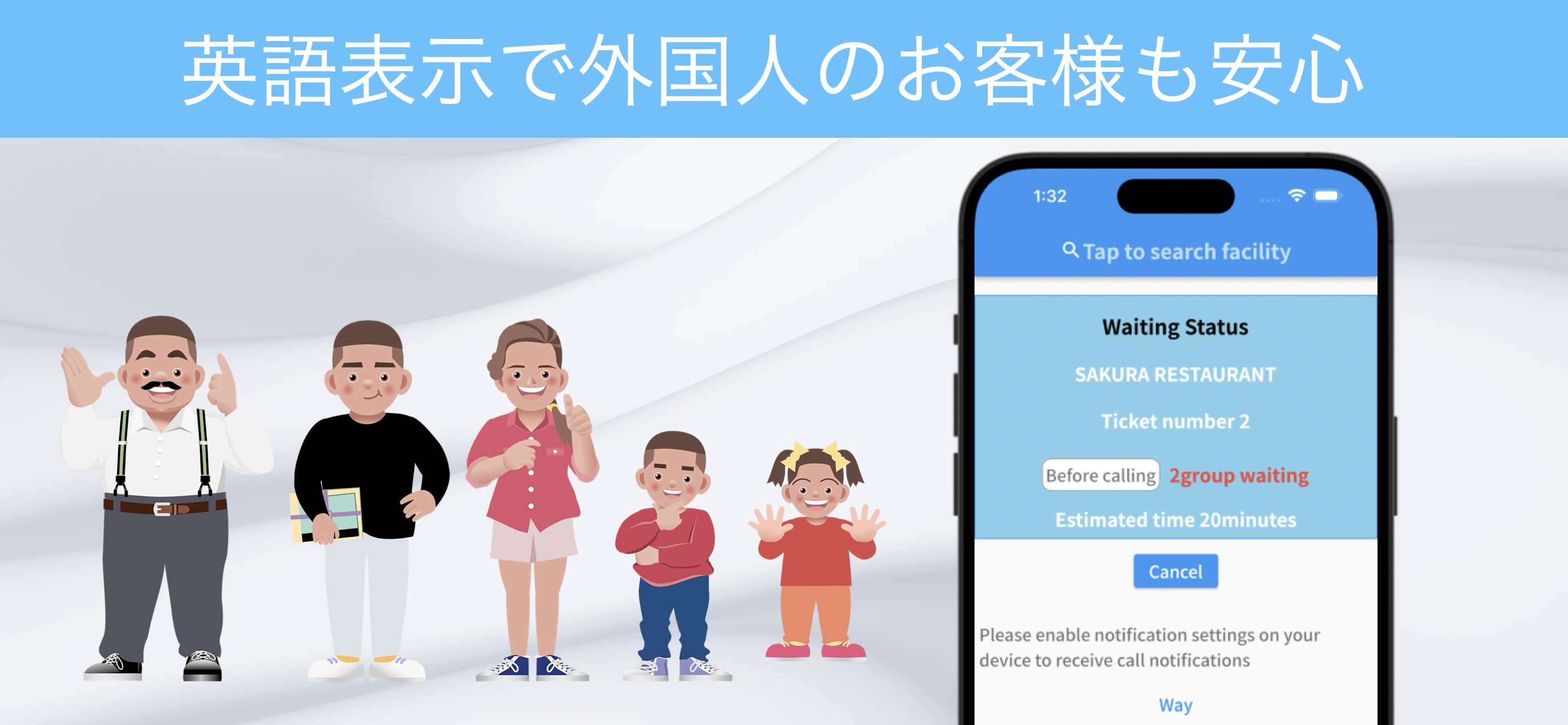 順くん