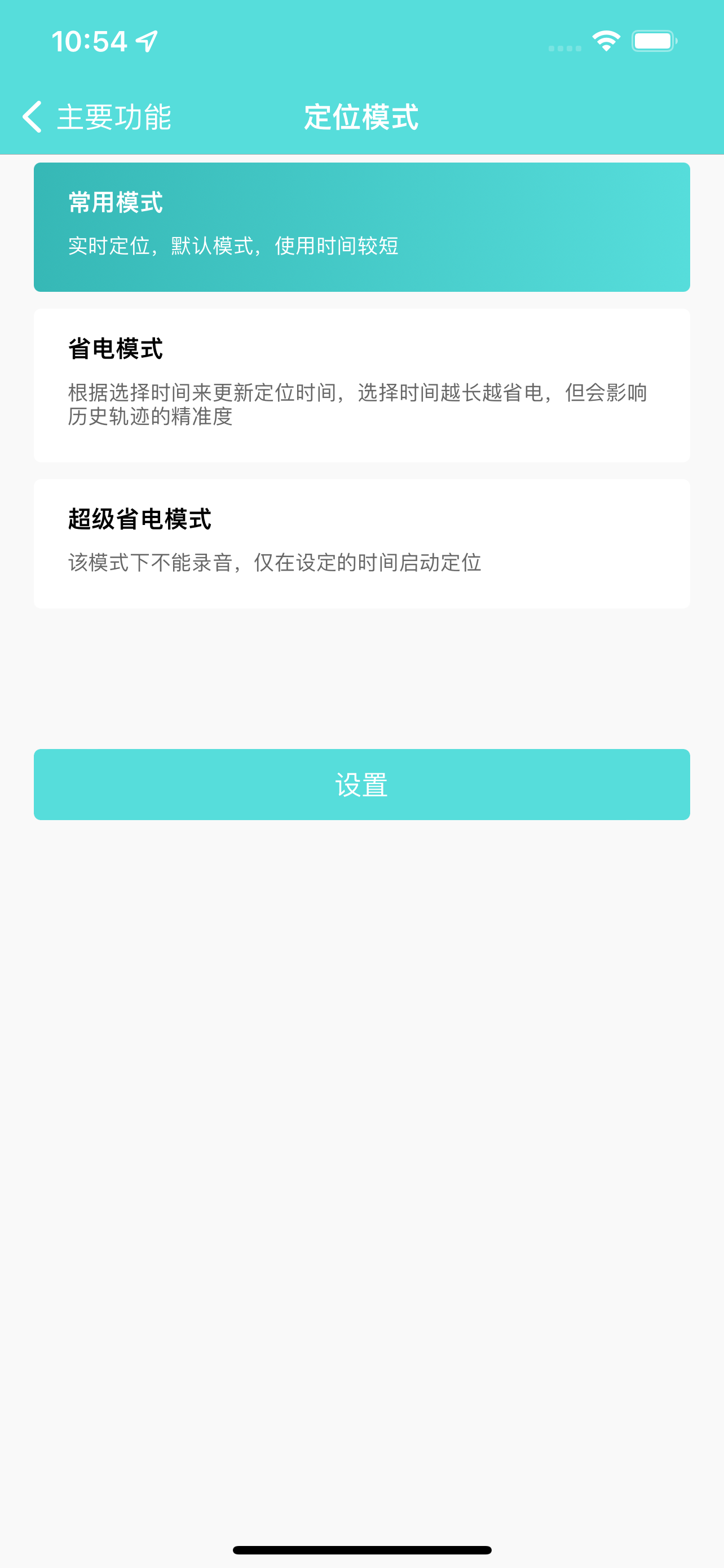 里航之星2
