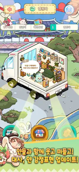 Game screenshot 드로울리 - 털실로 채워가는 그림 완성 퍼즐 게임 mod apk
