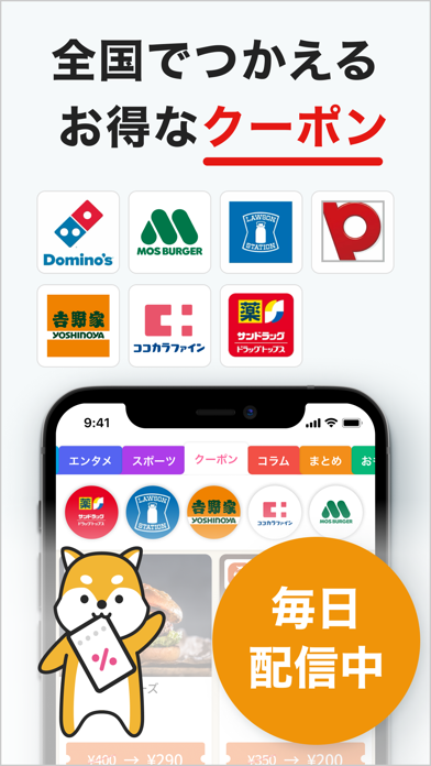 グノシー -重要ニュースを分かりやすく、楽... screenshot1