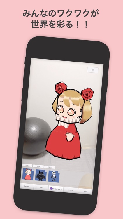 mARbie -マービイ-