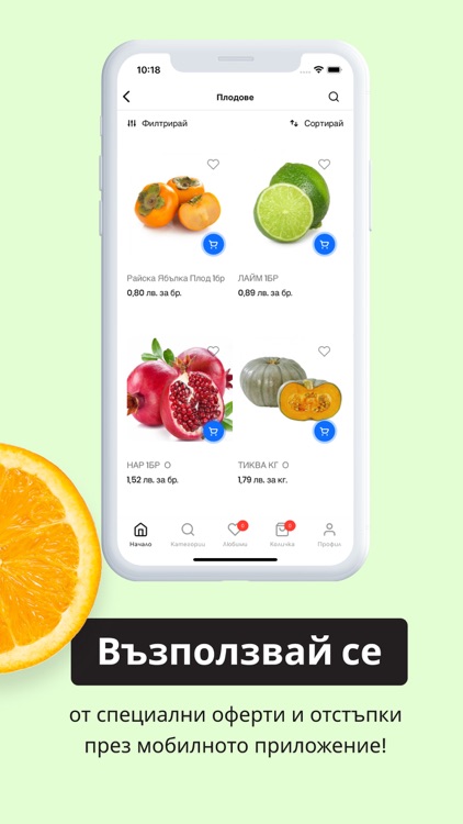 Parkmart screenshot-3