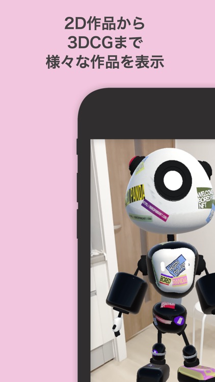 mARbie -マービイ-