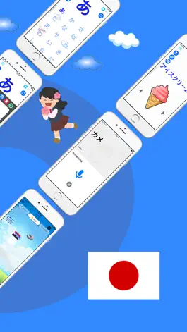Game screenshot Emme Японский apk