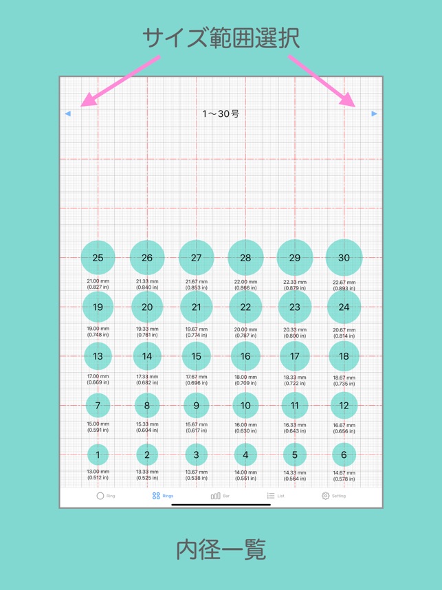 指輪サイズ定規 日本専用 をapp Storeで