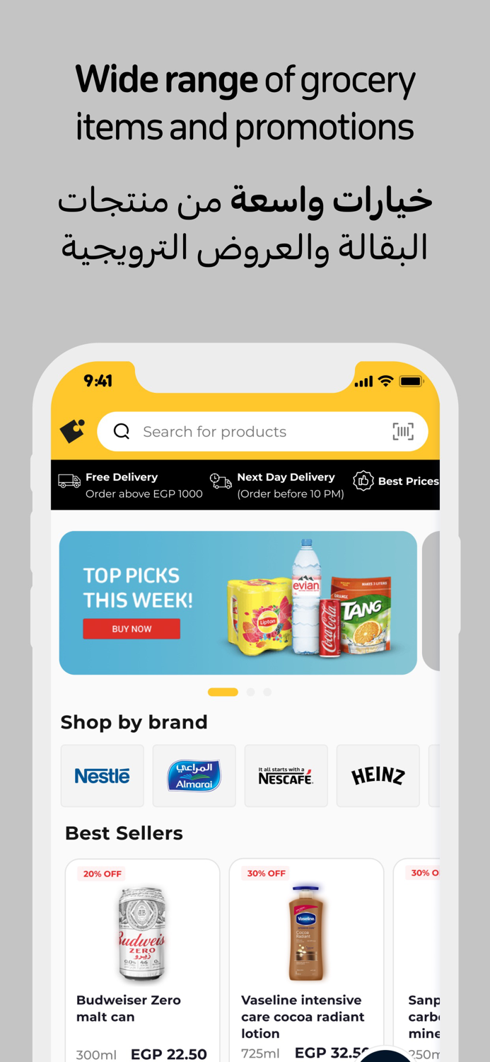 Supeco - Wholesale Grocery