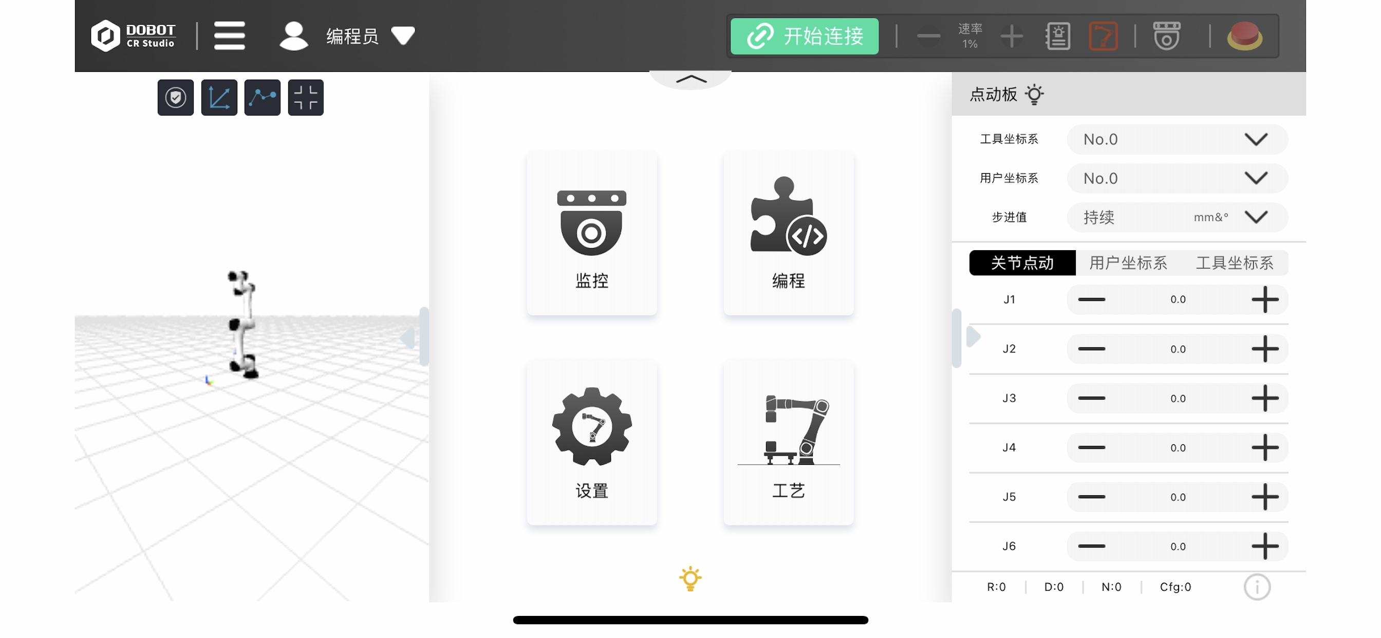CRStudio