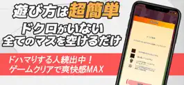 Game screenshot マインスイーパ 2022 - 運ゲー排除のカジュアルゲーム apk