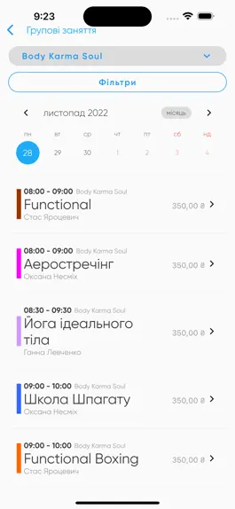 Game screenshot BKS hack