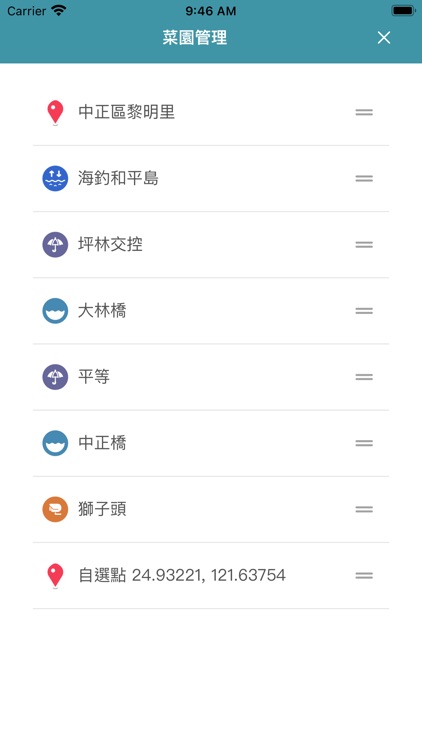 釣魚天氣地圖 screenshot-5